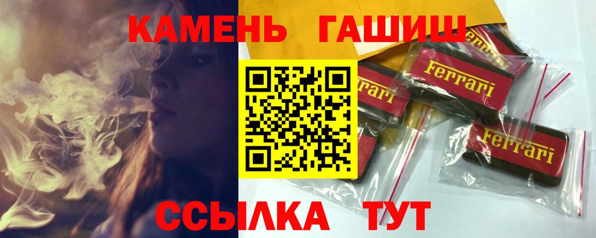 ГАШИШ гарик Михайловск