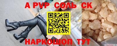 2c-b Ирбит