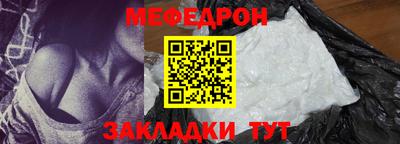 амф Ипатово