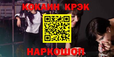 2c-b Ирбит
