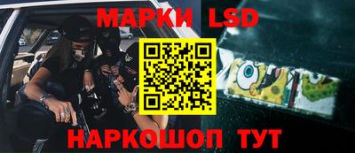 амф Ипатово