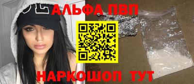 амф Ипатово
