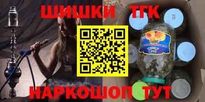 амф Ипатово