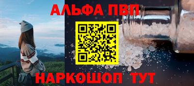 амф Ипатово