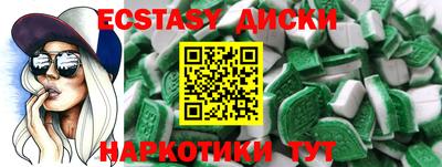 амф Ипатово