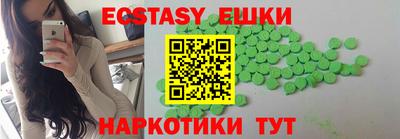 амф Ипатово