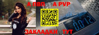 стаф Изобильный