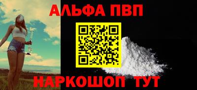 амф Ипатово
