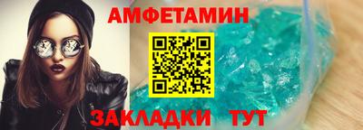стаф Изобильный