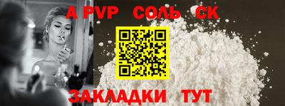 амф Ипатово