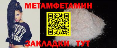 2c-b Ирбит