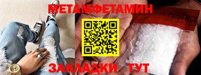 амф Ипатово