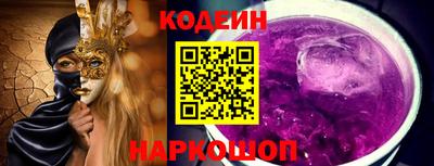 стаф Изобильный
