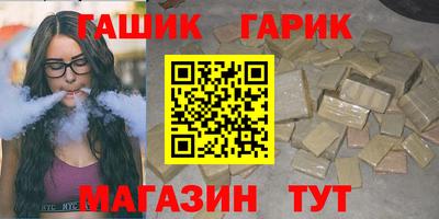 стаф Изобильный