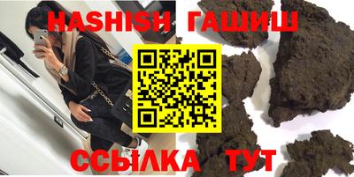 амф Ипатово