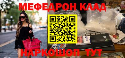 стаф Изобильный