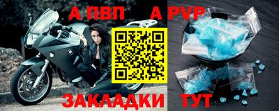 амф Ипатово