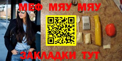 амф Ипатово