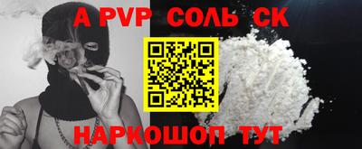 амф Ипатово