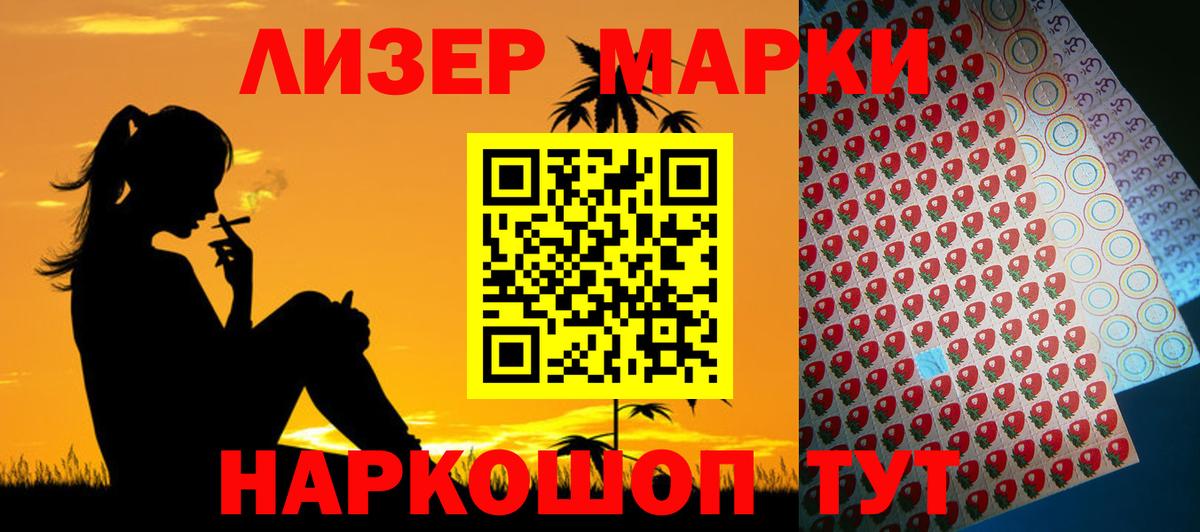 hydra как войти  LSD-25 экстази  LSD-25 экстази кислота  Вход с VPN  LSD-25 экстази ecstasy  Михайловск 