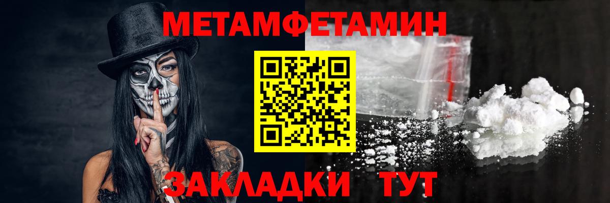 Мефедрон   Экстази  Гашиш  Михайловск  Купить наркотики  Вход с VPN  Каннабис 