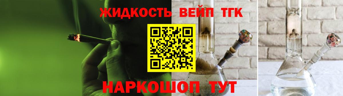 кракен ССЫЛКА  Вход с VPN  Михайловск  Дистиллят ТГК THC oil 