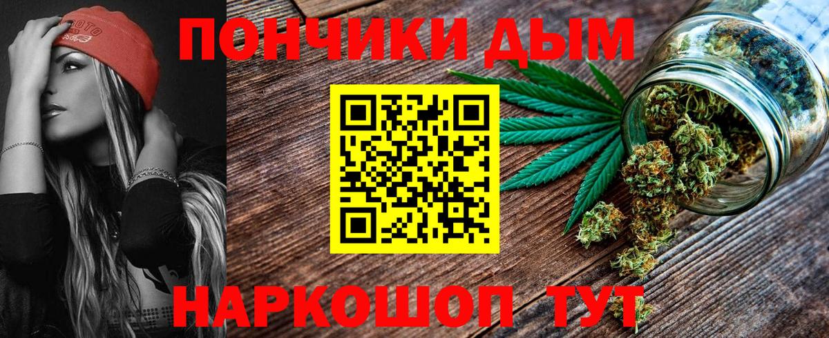 МАРИХУАНА план Михайловск