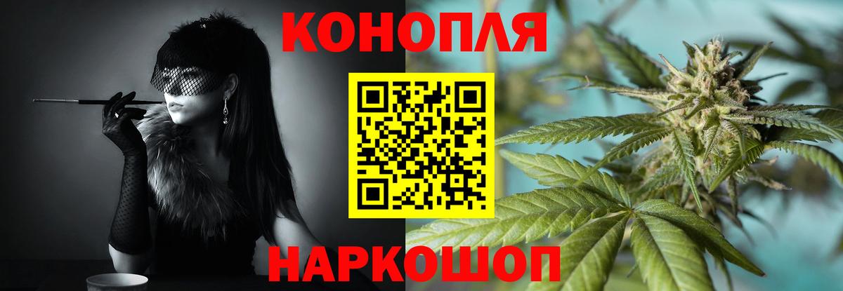 Михайловск  Каннабис THC 21%  Вход с VPN  Каннабис LSD WEED 